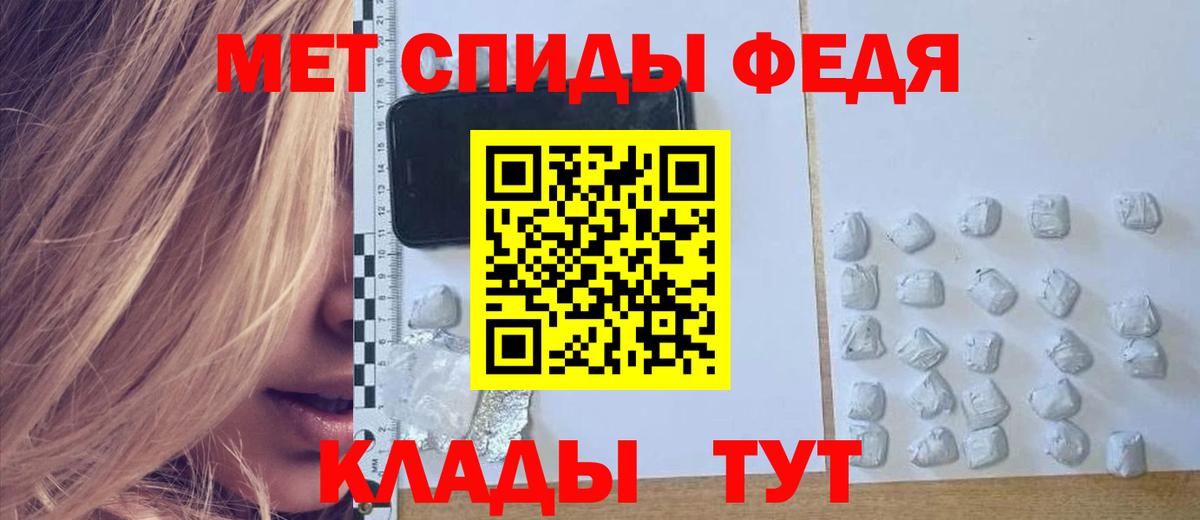 Амфетамин VHQ Нальчик