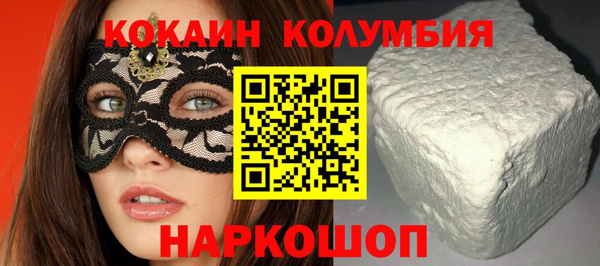 Кокаин Эквадор Нальчик