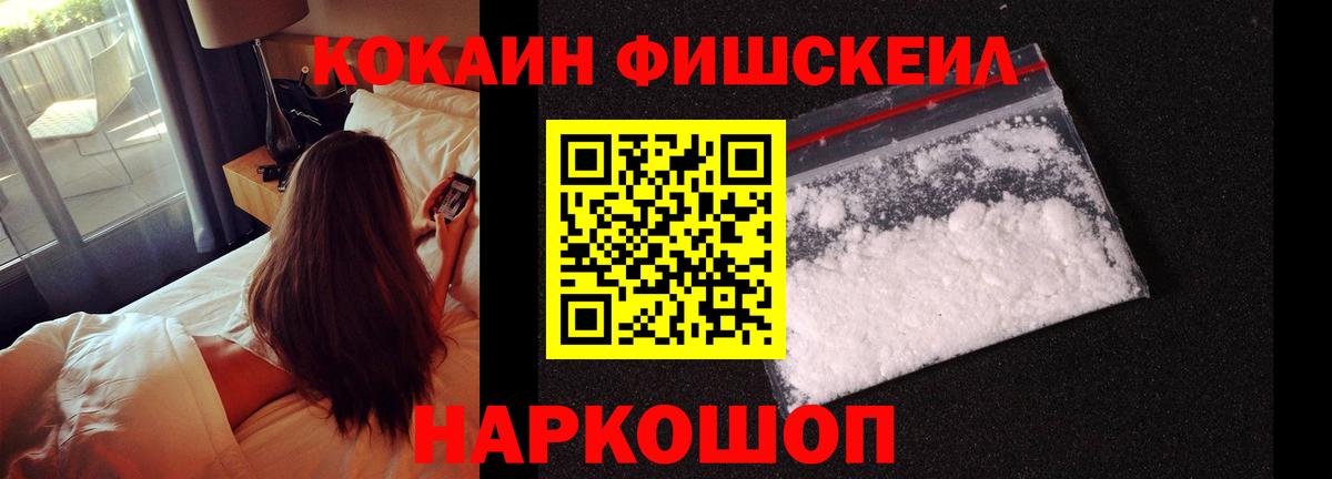 Нальчик  Cocaine Перу  КОКАИН  Cocaine 99%  Вход с VPN 