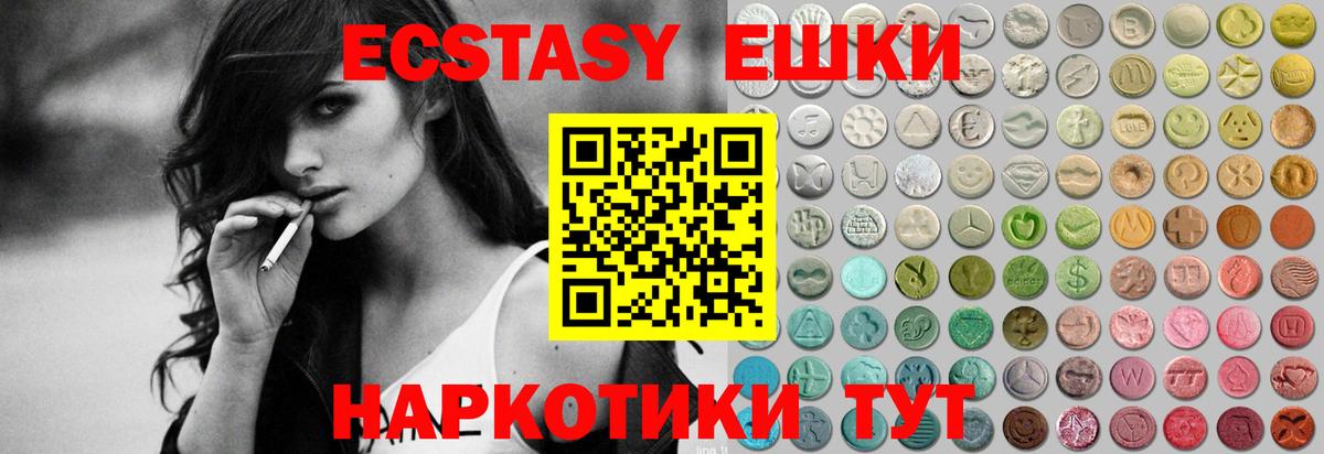 Экстази  ЭКСТАЗИ бентли  Нальчик  Вход с VPN  Экстази TESLA 