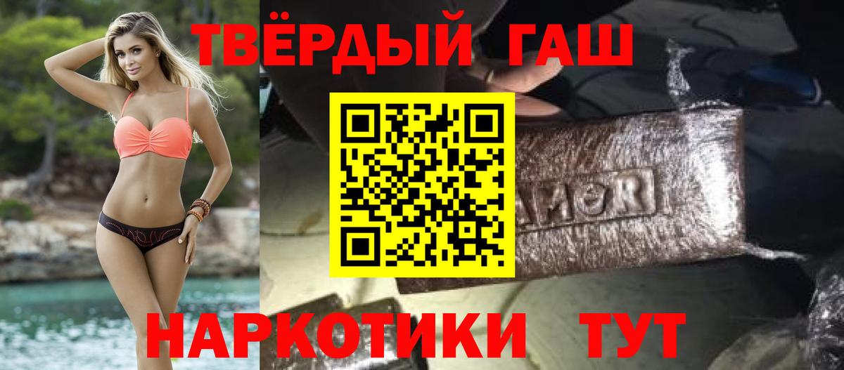 ГАШИШ гарик  ГАШИШ  Нальчик  где можно купить наркотик  ГАШ AMNESIA HAZE 