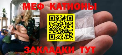 молекула духа Гусь-Хрустальный