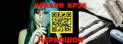 молекула духа Гусь-Хрустальный