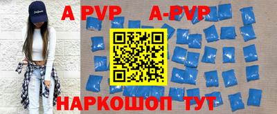 сатива Абакан