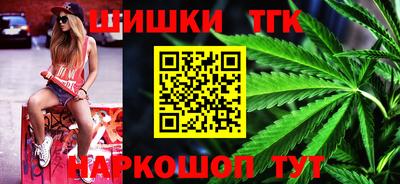 молекула духа Гусь-Хрустальный