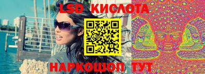 молекула духа Гусь-Хрустальный