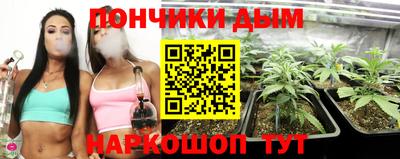 каннабис Гусев
