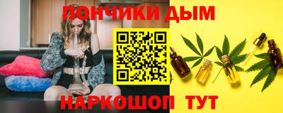 каннабис Гусев