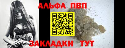 сатива Абакан