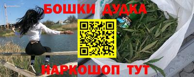 молекула духа Гусь-Хрустальный