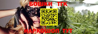 каннабис Гусев