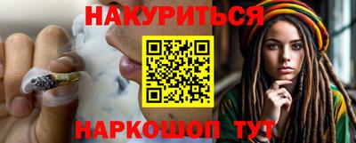 каннабис Гусев