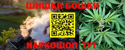 каннабис Гусев