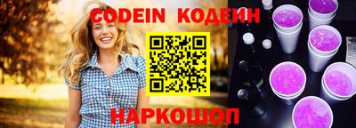 метамфетамин Апшеронск