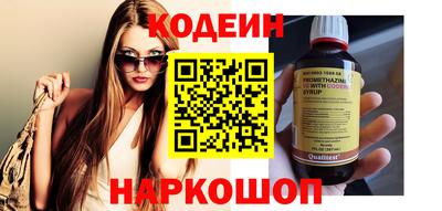 молекула духа Гусь-Хрустальный