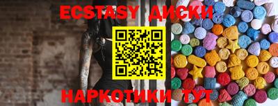 молекула духа Гусь-Хрустальный