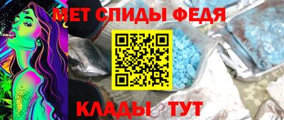 молекула духа Гусь-Хрустальный