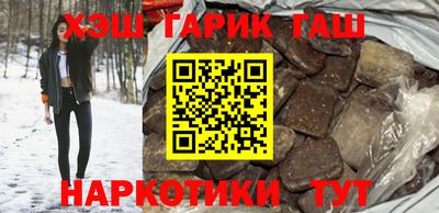 молекула духа Гусь-Хрустальный