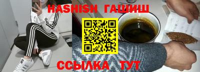 крисы Абинск