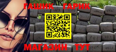 каннабис Гусев