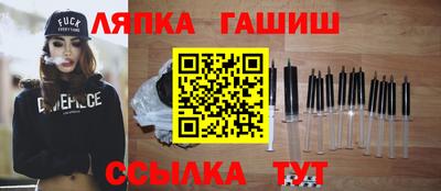 каннабис Гусев