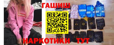 молекула духа Гусь-Хрустальный