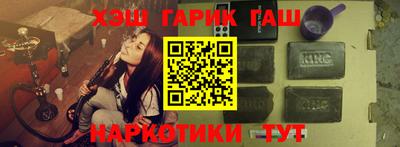 mix Гусиноозёрск