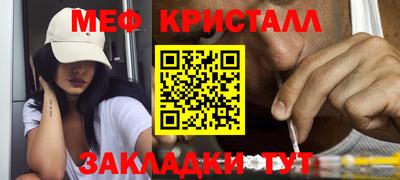 mix Гусиноозёрск