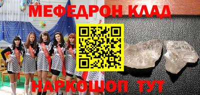 крисы Абинск