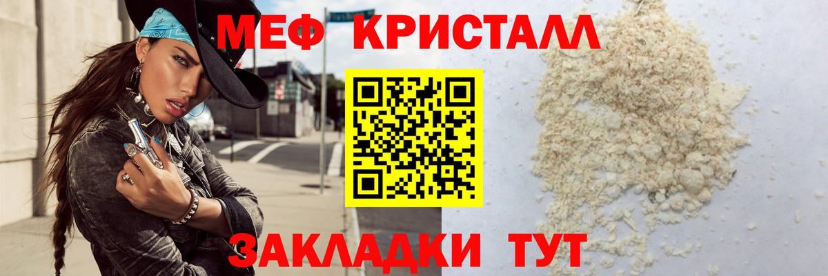 Мефедрон 4 MMC  Меф  Нальчик  Меф VHQ  Вход с VPN 
