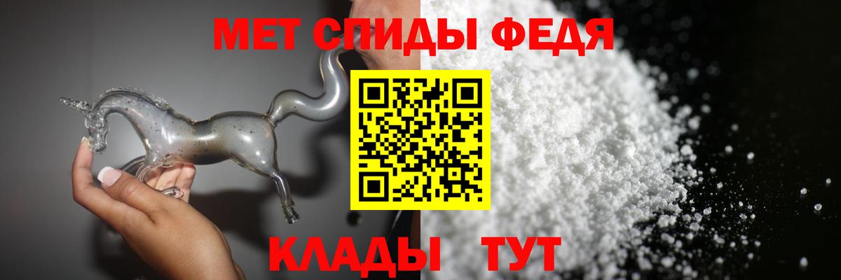 Первитин  Нальчик  Метамфетамин кристалл 