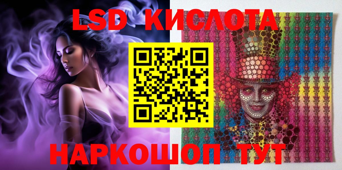 Нальчик  Наркотические марки 1,5мг  Вход с VPN 