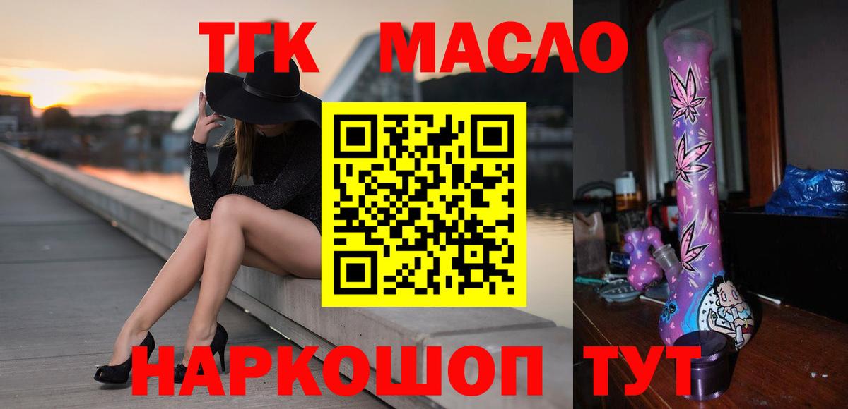 Нальчик  mega маркетплейс  Вход с VPN  ТГК вейп 