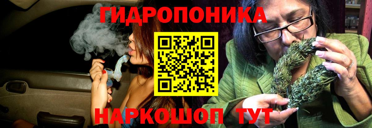 Бошки Шишки AK-47  Нальчик  Бошки Шишки SATIVA & INDICA  Каннабис White Widow 