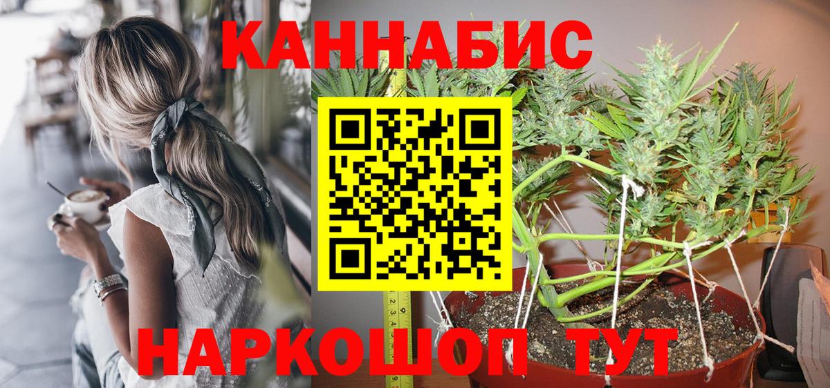 МАРИХУАНА конопля  МАРИХУАНА Bruce Banner  Бошки марихуана SATIVA & INDICA  Бошки марихуана SATIVA & INDICA  Вход с VPN  Нальчик 