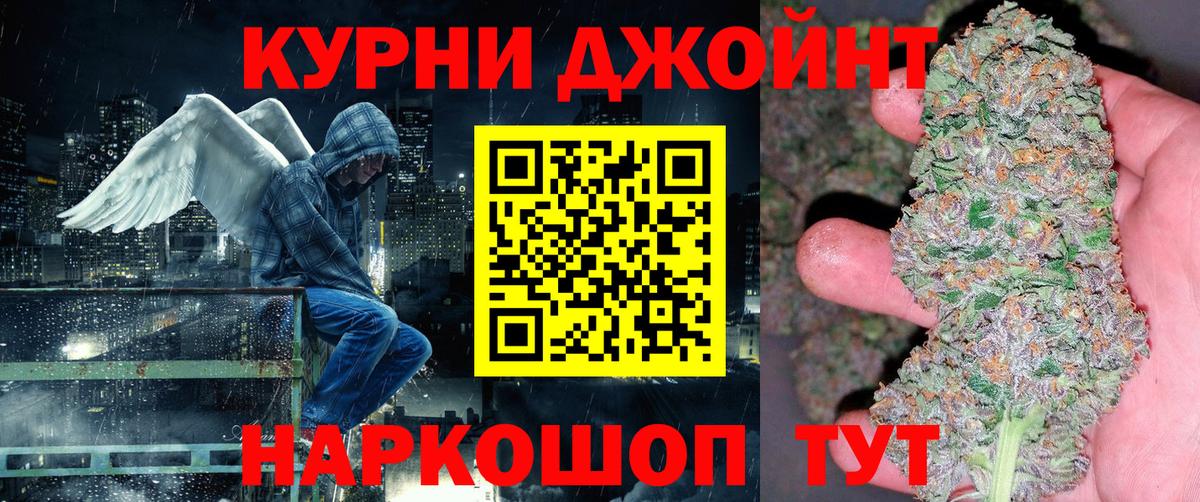 МАРИХУАНА конопля Нальчик